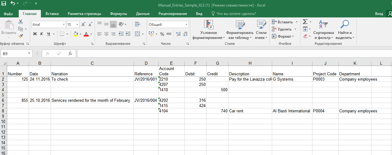 Import Manual Transactions